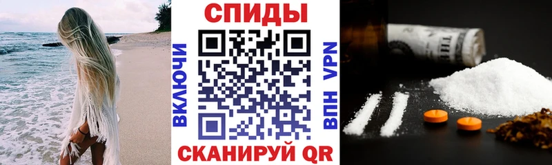 Амфетамин Розовый Вытегра