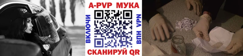 А ПВП СК КРИС  Вытегра 