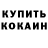 ТГК вейп John agadi