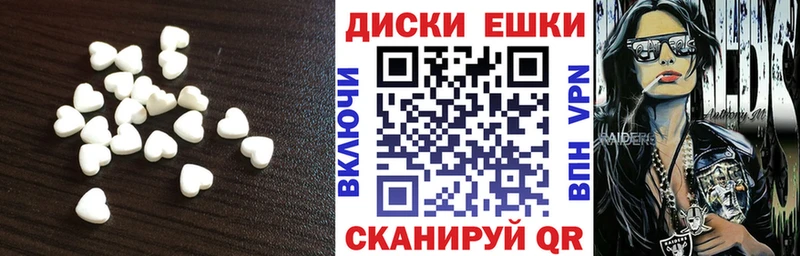 ЭКСТАЗИ louis Vuitton  Вытегра 