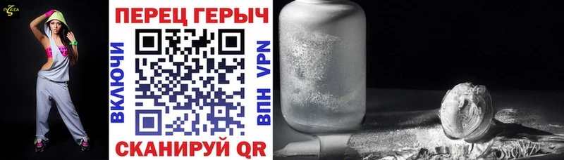 Героин Heroin  OMG ТОР  Вытегра  купить  