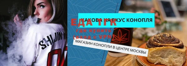 экстази Балабаново