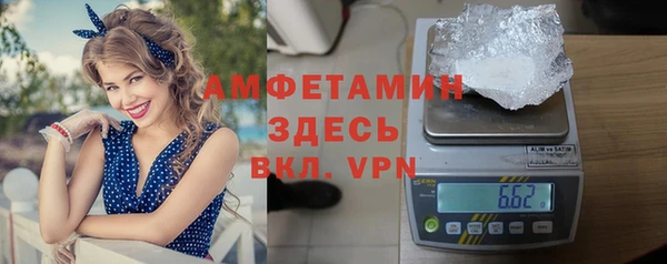 СК Балахна