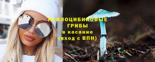 экстази Балабаново