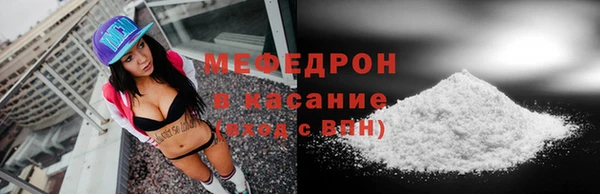 СК Балахна