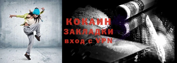 экстази Балабаново