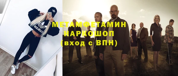 экстази Балабаново