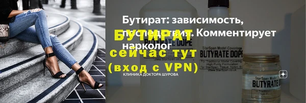 экстази Балабаново