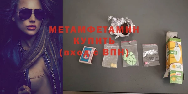 экстази Балабаново