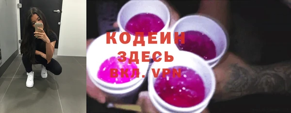 экстази Балабаново