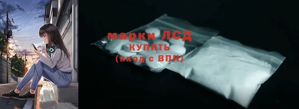 СК Балахна