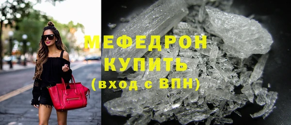 СК Балахна