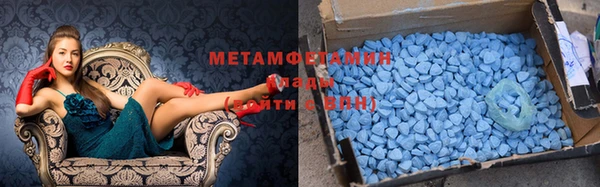 экстази Балабаново