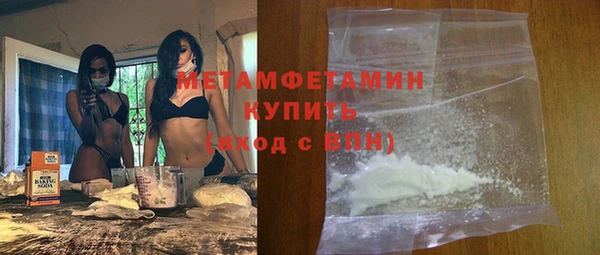 СК Балахна