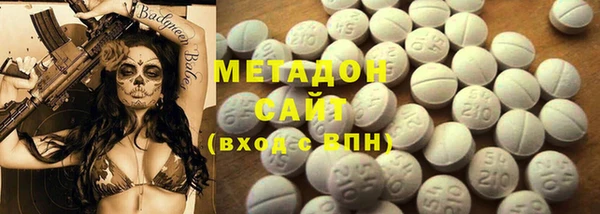 экстази Балабаново