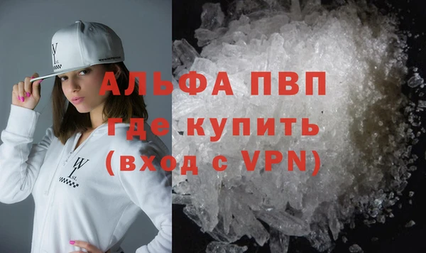 экстази Балабаново
