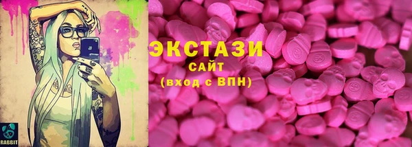 экстази Балабаново