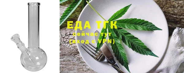 экстази Балабаново