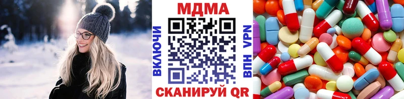 MDMA кристаллы  Вытегра 
