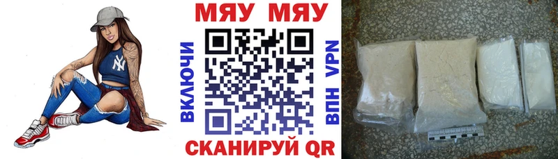 сколько стоит  Вытегра  МЕФ VHQ 