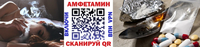 купить  сайты  Вытегра  Метамфетамин винт 